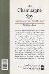 یک نفر در برابر پنج هزار نفر
